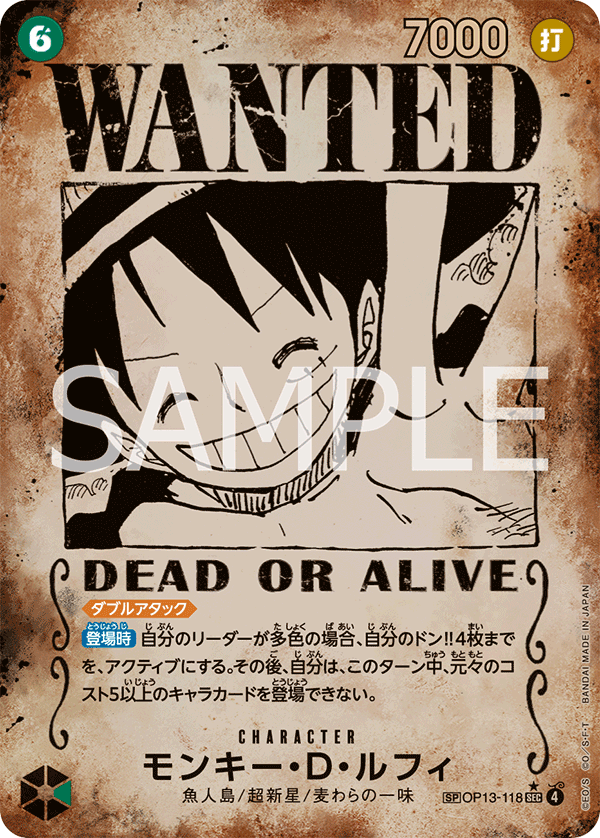 Monkey.D.Luffy